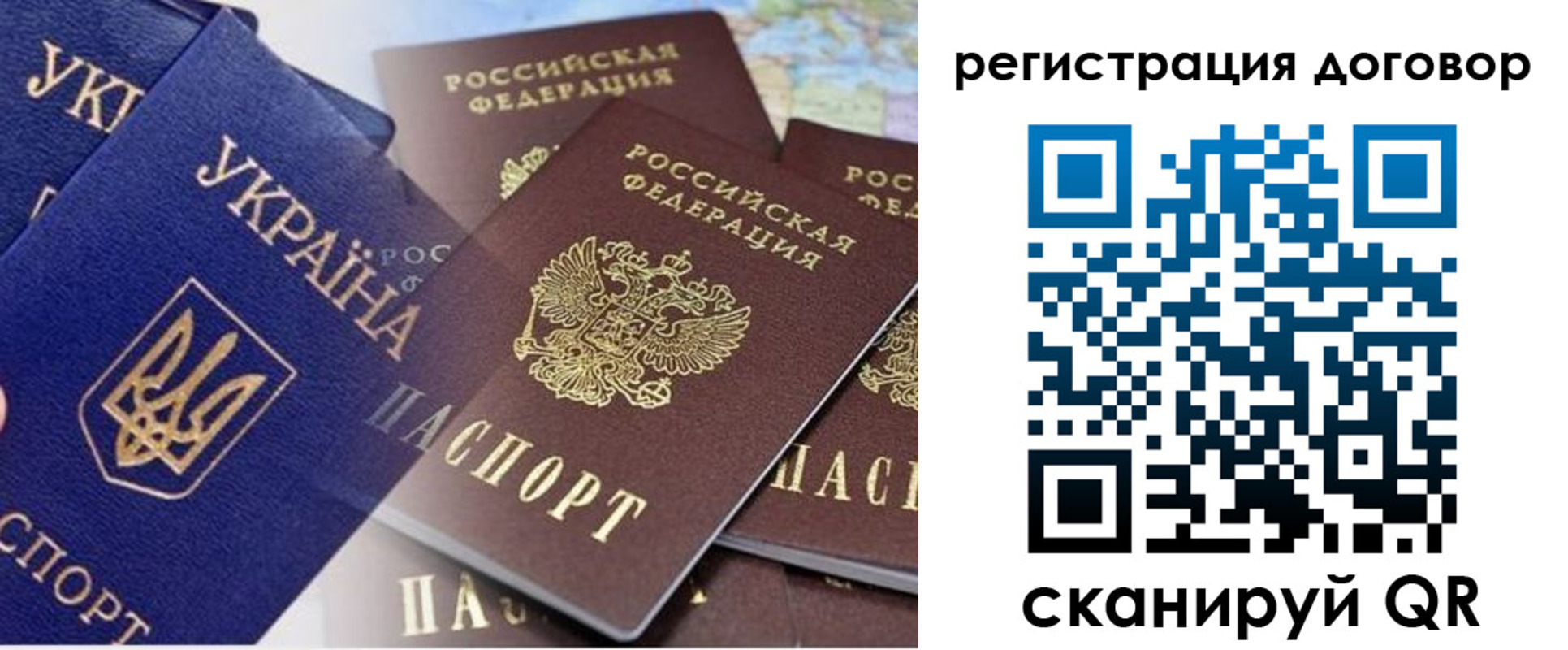 прописка гарантия в Наволоках