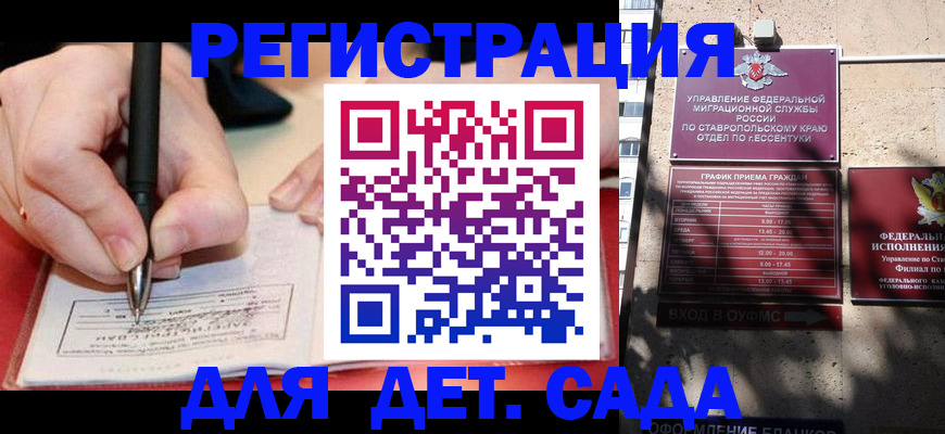 форма 3 в Наволоках